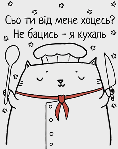 ти масьоня